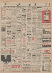 صفحهٔ بعدی ←