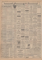 صفحهٔ بعدی ←