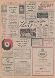 → صفحهٔ قبلی