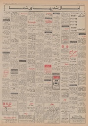 صفحهٔ بعدی ←