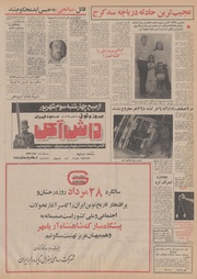 صفحهٔ بعدی ←