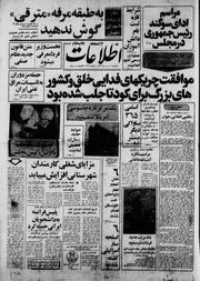 → صفحهٔ قبلی