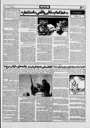 صفحهٔ بعدی ←