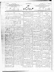 → صفحهٔ قبلی