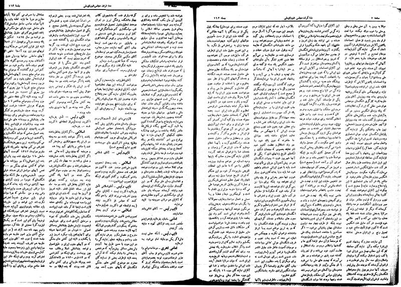 پرونده:Moz16 163.pdf