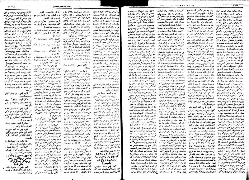 پرونده:Moz16 163.pdf