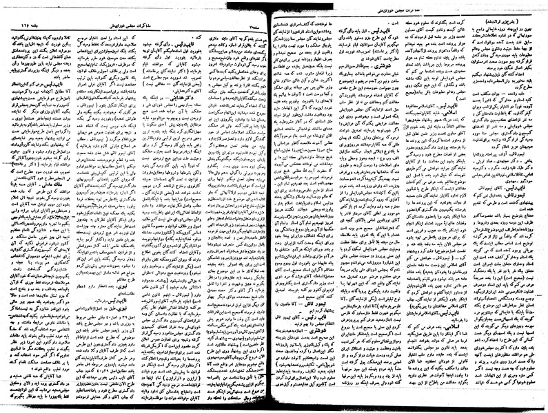پرونده:Moz16 163.pdf