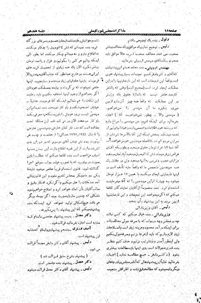 پرونده:Moz20 17.pdf