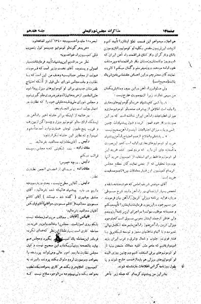 پرونده:Moz20 17.pdf