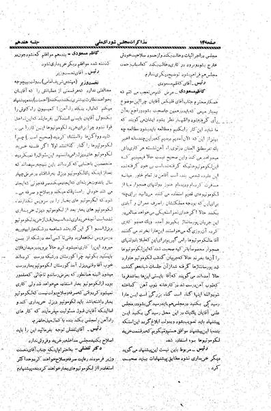 پرونده:Moz20 17.pdf