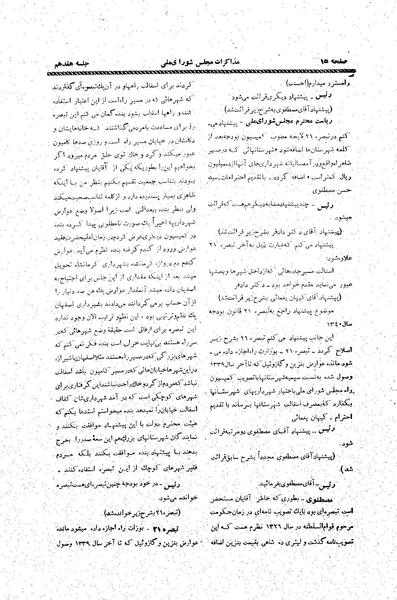 پرونده:Moz20 17.pdf