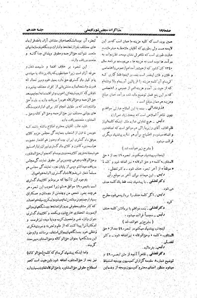 پرونده:Moz20 17.pdf