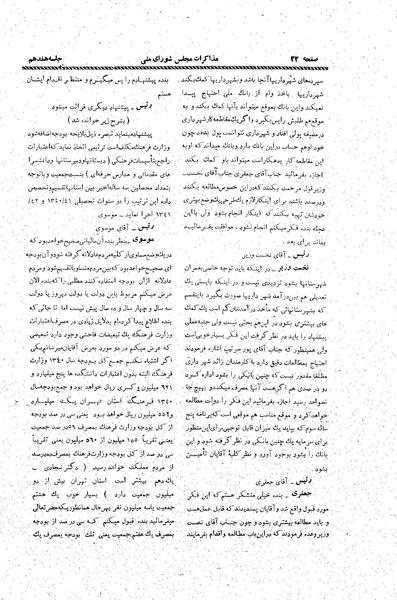 پرونده:Moz20 17.pdf