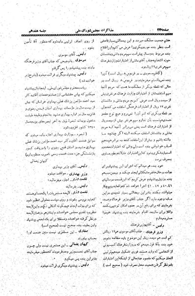 پرونده:Moz20 17.pdf