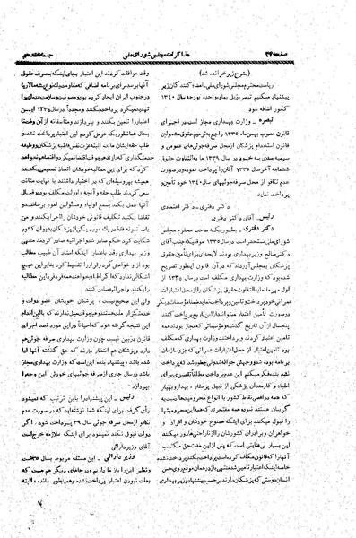 پرونده:Moz20 17.pdf