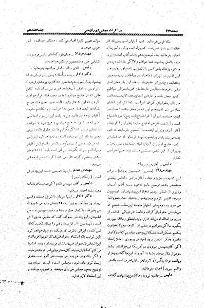 پرونده:Moz20 17.pdf