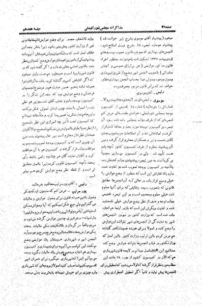 پرونده:Moz20 17.pdf