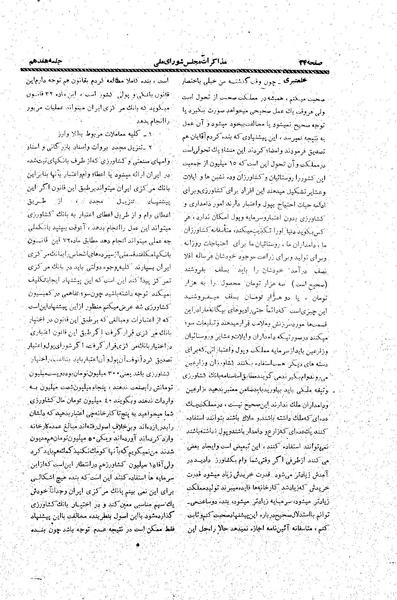 پرونده:Moz20 17.pdf