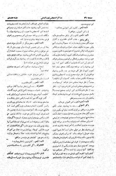 پرونده:Moz20 17.pdf