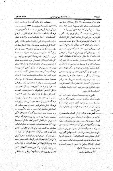 پرونده:Moz20 17.pdf