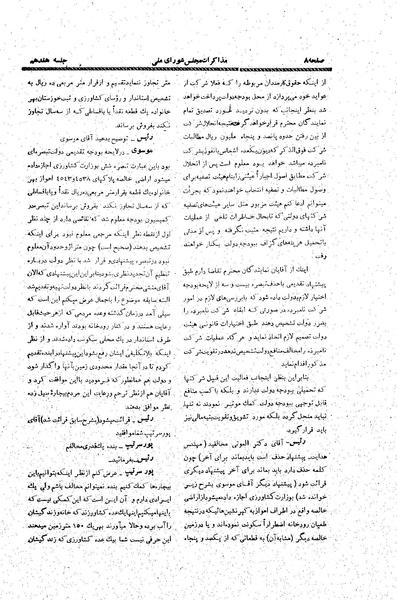 پرونده:Moz20 17.pdf