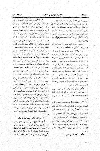 پرونده:Moz20 17.pdf