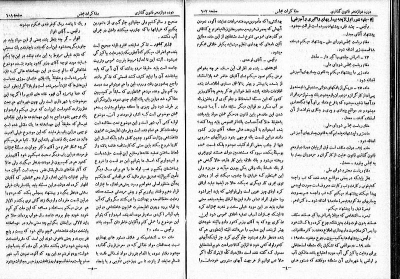 پرونده:Moz 12 96.pdf