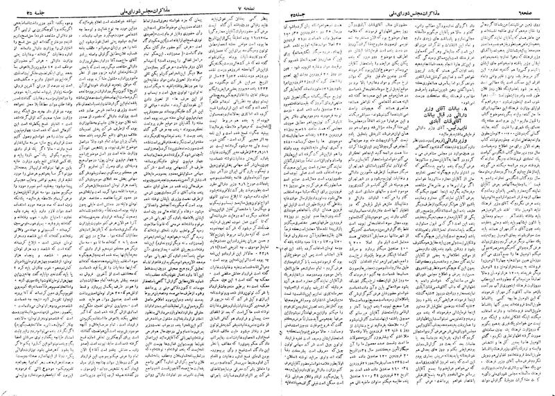 پرونده:Moz 19 25.pdf