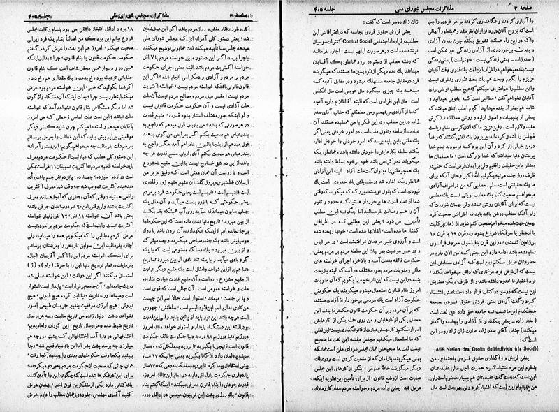پرونده:Moz 19 405.pdf