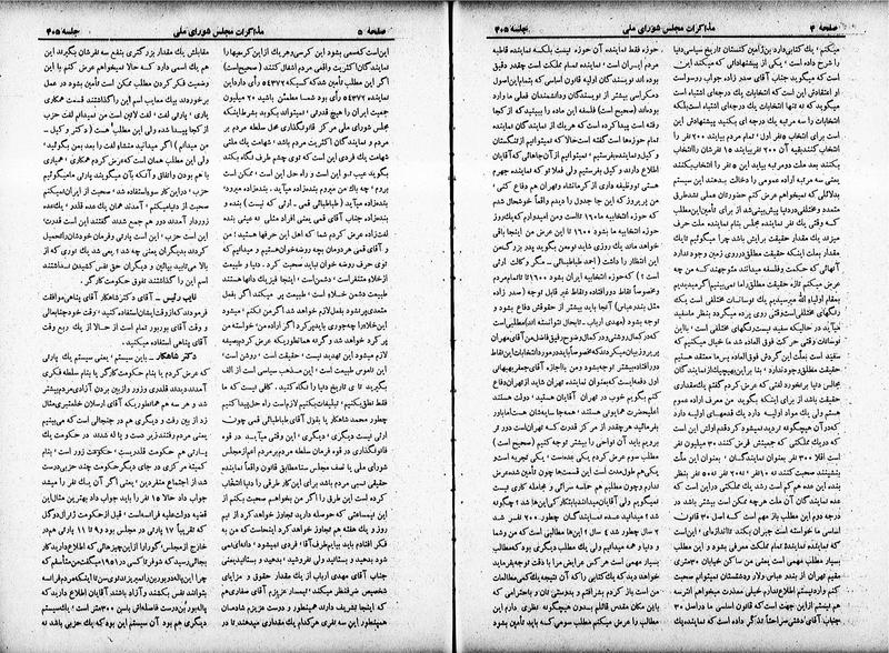 پرونده:Moz 19 405.pdf