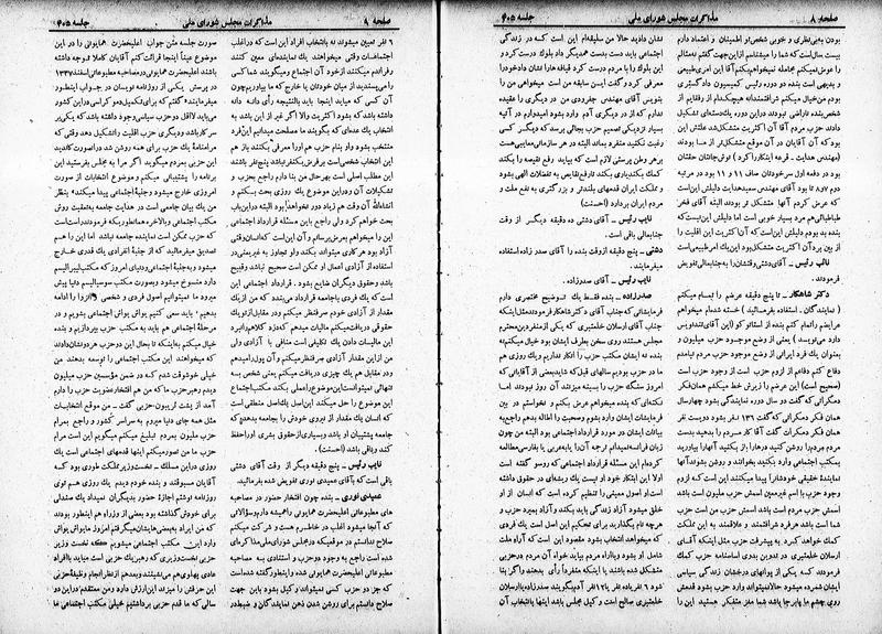 پرونده:Moz 19 405.pdf