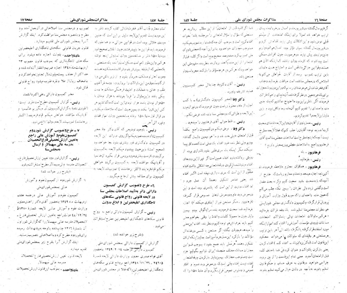 پرونده:Moz 22 187.pdf