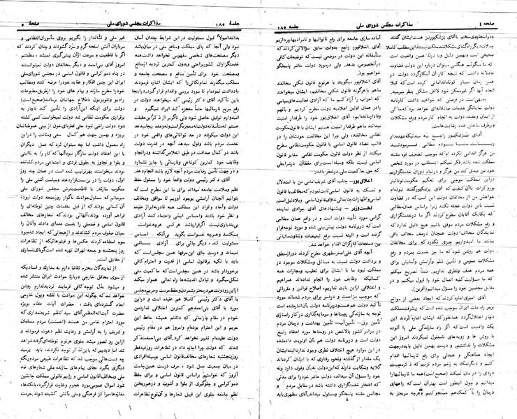 پرونده:Moz 24 185.pdf