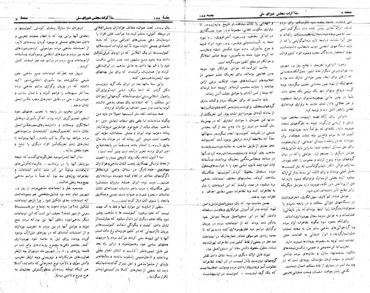 پرونده:Moz 24 185.pdf