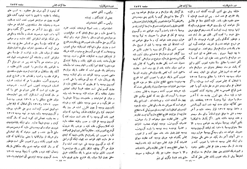 پرونده:Moz 6 157.pdf