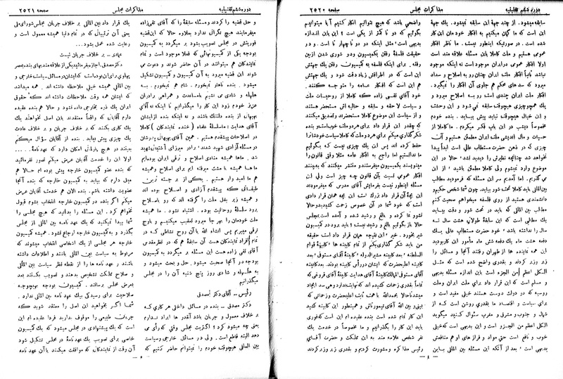 پرونده:Moz 6 157.pdf
