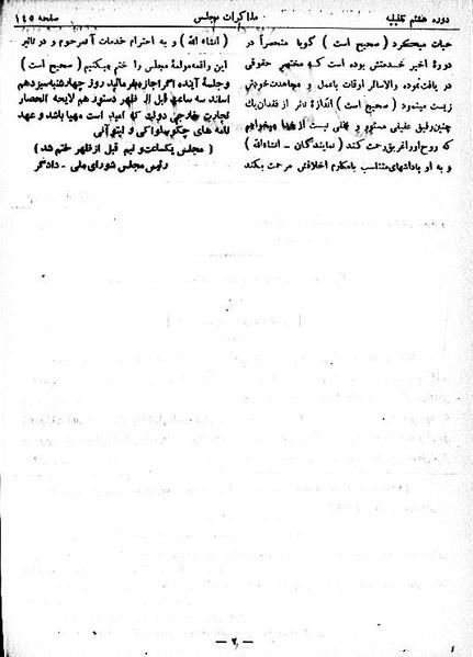 پرونده:Moz 8 12.pdf