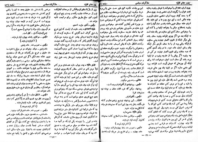 پرونده:Moz 8 30.pdf