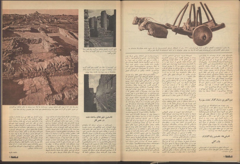 پرونده:Tamasha13510630.pdf