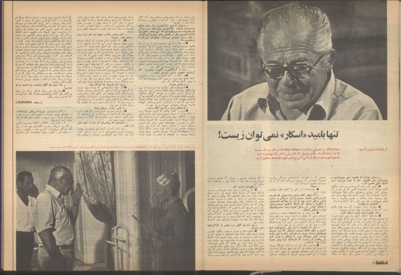 پرونده:Tamasha13510630.pdf