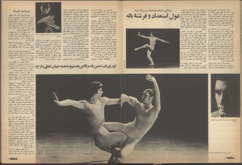 پرونده:Tamasha13510630.pdf