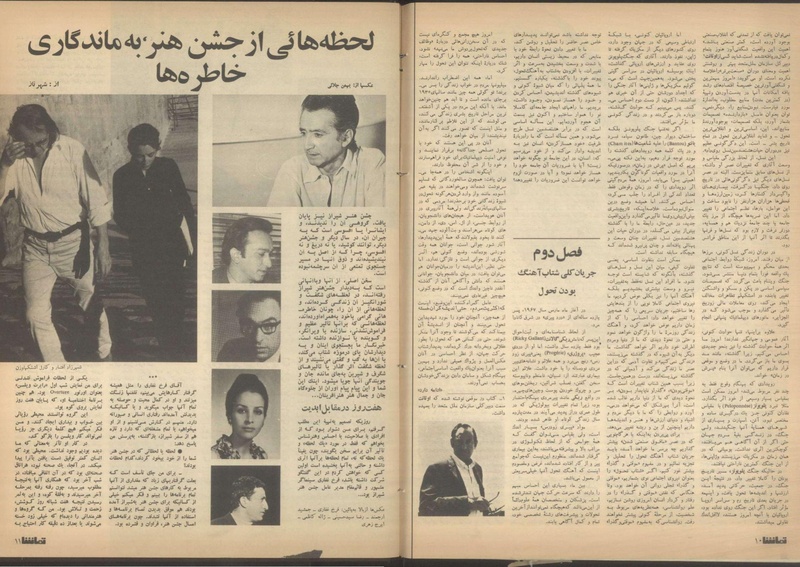 پرونده:Tamasha13510630.pdf