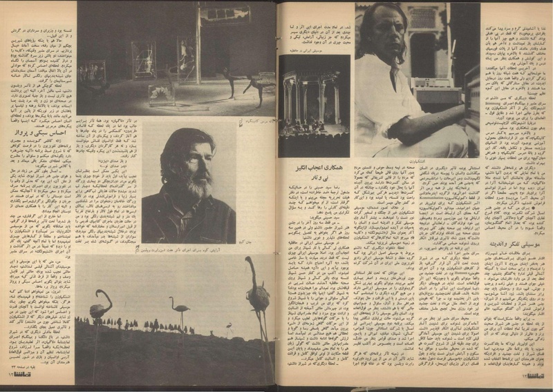 پرونده:Tamasha13510630.pdf