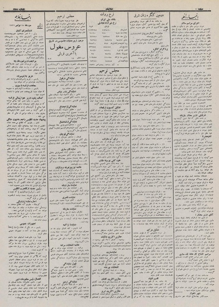 پرونده:Ettelaat13110907.pdf