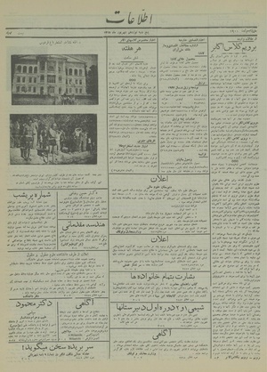 Ettelaat13150619.pdf