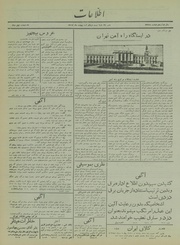 → صفحهٔ قبلی