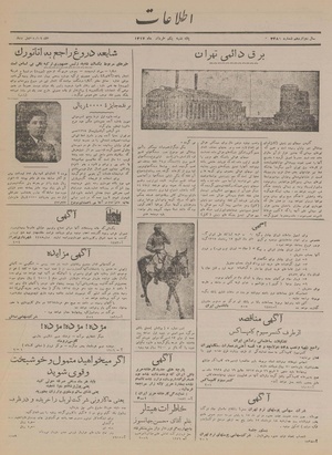 Ettelaat13170301.pdf