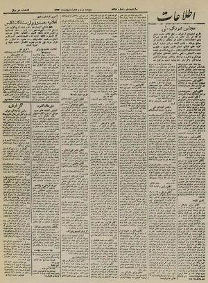 Ettelaat13230228.pdf