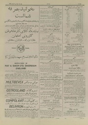 صفحهٔ بعدی ←