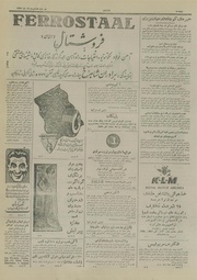 صفحهٔ بعدی ←